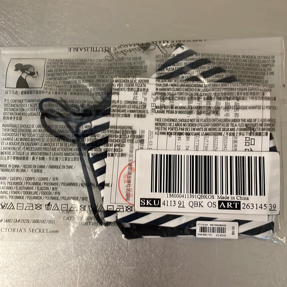 VICTORIA'S SECRET Reusable Face Masks - Picture 6 of 6